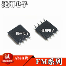 FM24C256A-SO-T-G FM24C16A-SO-T-Gȫ��ԭ�bFM24C16D-SO-T-G оƬ