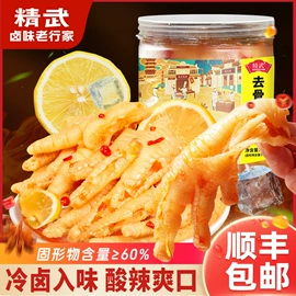 鸭肉零食;鸡肉零食;海带零食