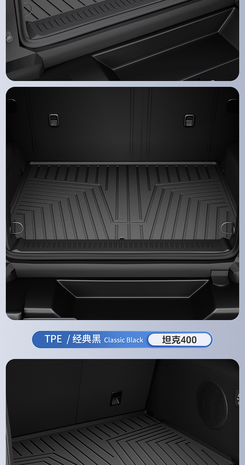 Suitable for Tank 300 New Energy 400 500 Special Vehicles, Tpe Car Trunk Mat Interior Accessories