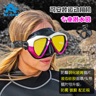 Anti-fog diving goggles coated color tempered glass adult liquid silicone snorkeling mask deep diving lung mirror
