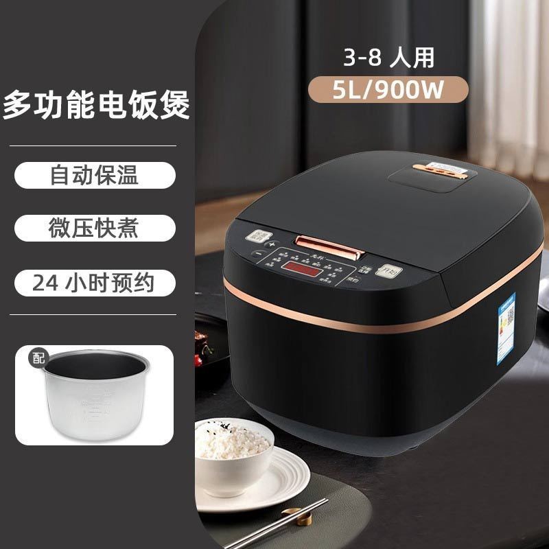 跨境多功能智能电饭煲家用大容量预约定时电饭锅5LRice cooker|undefined