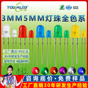 f3����t�l�t��G�{���S����ָʾ��3mmֱ��ʽled����l����O��