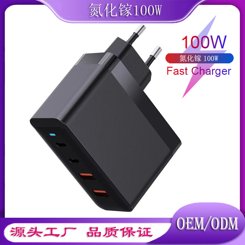 PD100W Multi-port 2C2A US, UK and Europe Standard Charging Head Mobile Phone Notebook 100W Gallium Nitride Fast Charging Charger