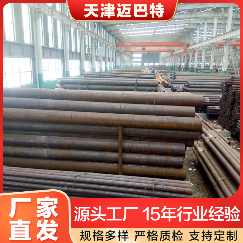 高压锅炉管 零切 12Cr2Mo合金无缝钢管  A335P22合金钢管