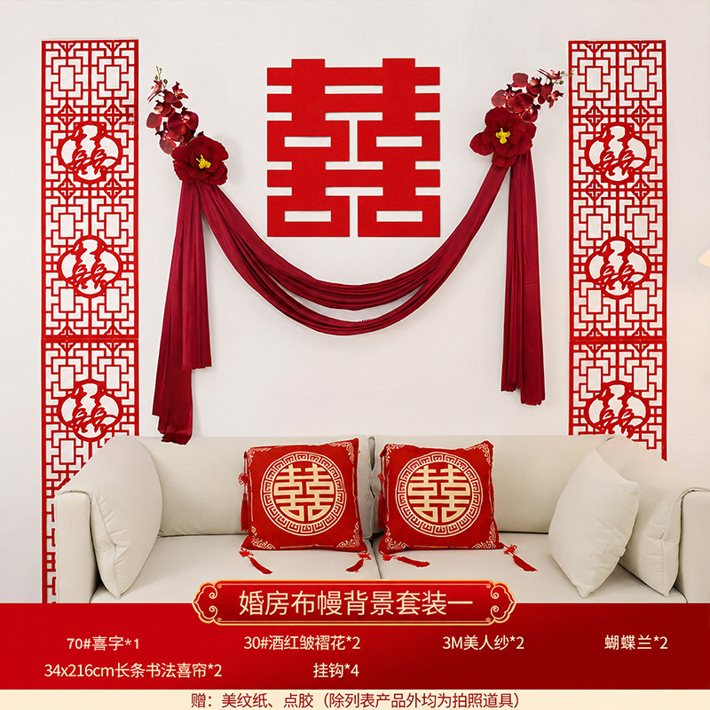 Sala de la boda diseño festivo traje Pequeño Libro Rojo boda linterna Xi carácter decoración red panal bola columna paquete