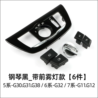 Cab and accessories Series, 7 Series, X3, X4 automatic - 567-series-piano-black-with-front-fog-lights-6-pieces