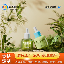 30ml�ֶնյι�ƿ �A�羫�AԭҺƿ ��ĥɰ��ɫ����ƿ �������bƿ