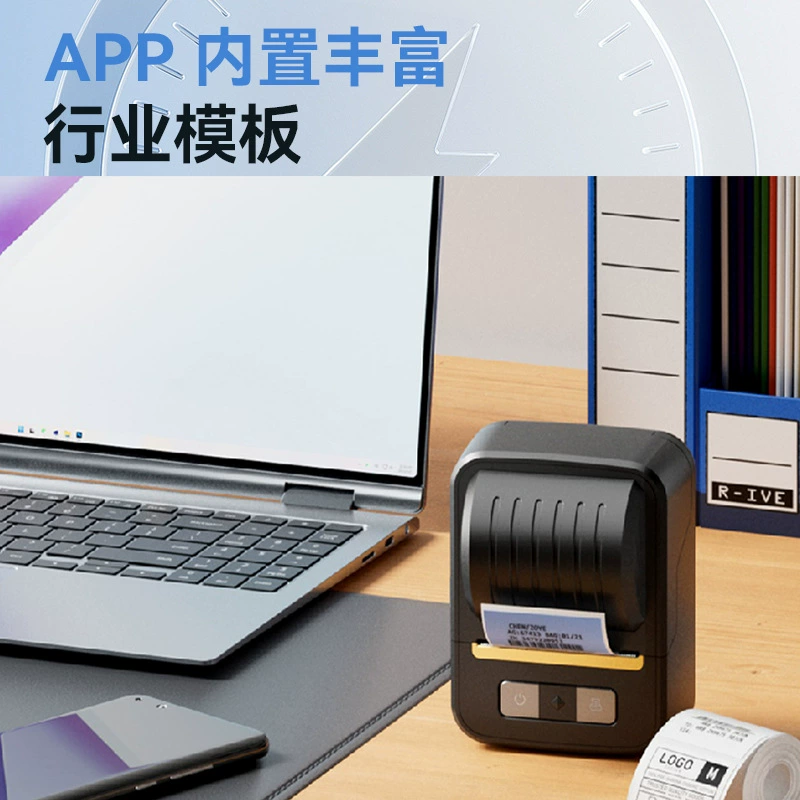 Портативный принтер для коммерческого использования, Bluetooth