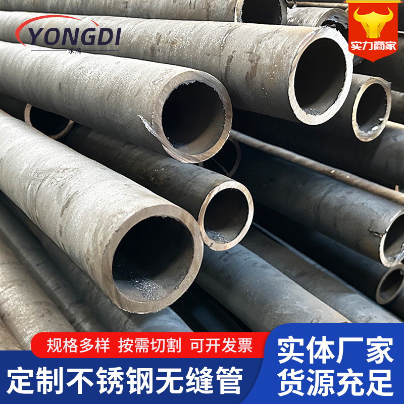 304不锈钢无缝钢管大口径工业燃气管道 输油管道不锈钢无缝管厂家