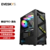 Titan Pro-Black (3.0)