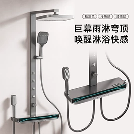 面盆龙头;花洒套装;手持花洒