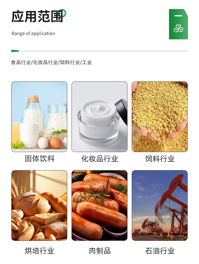 茶多酚情页_02.jpg