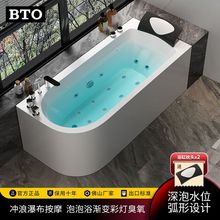 BTO亚克力浴缸成人家用小户型冲浪瀑布按摩泡泡浴酒店洗澡一体式