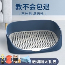 狗厕所大号狗宠物狗狗便盆尿盆小型犬大型犬用品厕所自动冲水神器