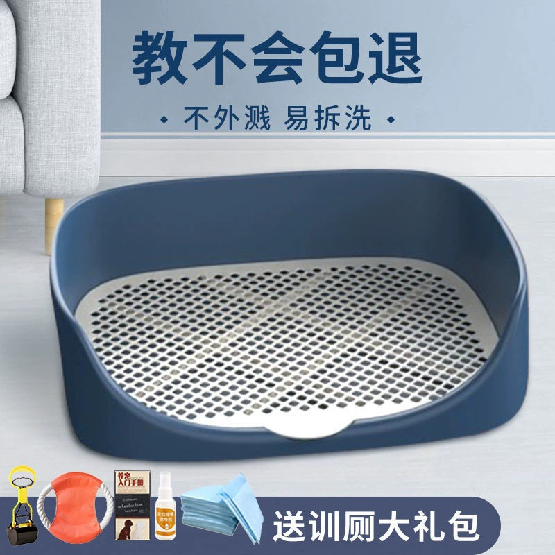 Собака Туалет большой собака горшок собака писсуар маленькая собака большая собака принадлежности Туалет Автоматический смывной артефакт