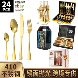 西餐餐具套装;西餐刀叉勺;刀叉勺套装