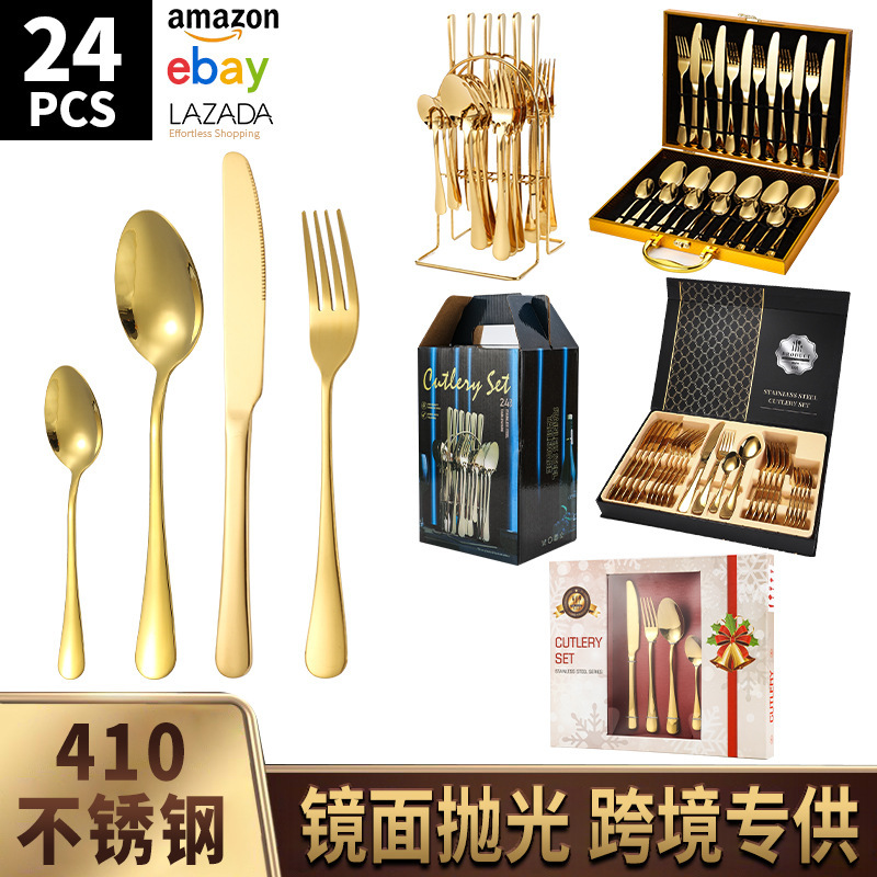 Amazon 1010 Tableware 5-Piece Set Western-Style Knife, Fork, and Spoon Four-Piece Gift Set in Gold Wooden Box 24-Piece Tableware Set Amazon 1010 Tableware 5-Piece Set Western-Style Knife, Fork, and Spoon Four-Piece Gift Set in Gold Wooden Box 24-Piece Tableware Set