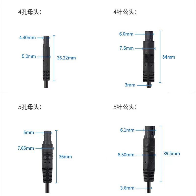 Car-mounted 360-degree panoramic camera 4m double-shielded Shenzhen-standard 4-pin male-female video connection extension cable