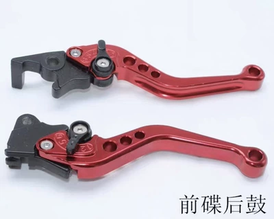 Motorcycle Handle Cover Rear Drum Brake Lever Power-Assisted - red-pair-with-front-disc-and-rear-drum
