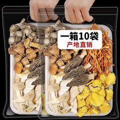 雲南七彩菌スープパック乾物、スープの素、新入荷、アミガサタケ、冬虫夏草、茶樹茸の煮込み、一件代発送
