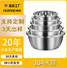 �ɶ���ʳƷ��304���P���rˮ��Ӻ�����ϴ�˻@ϴ�׺Y©��ӡlogo