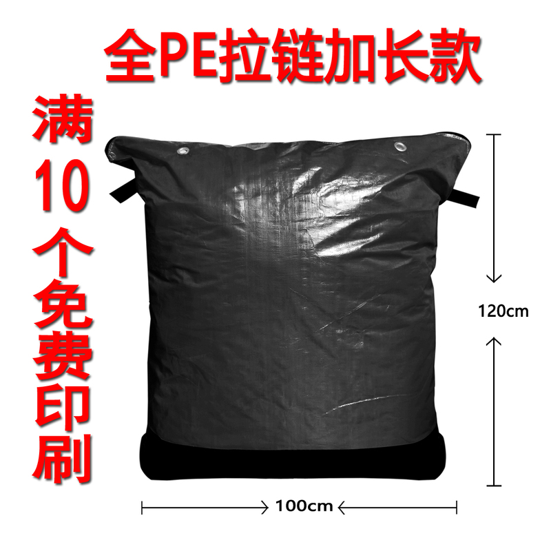 ジッパースタイル Zhongtong Yunda Shentong Yuantong Express 転送バッグ厚みのある水収集バッグ耐摩耗性|undefined