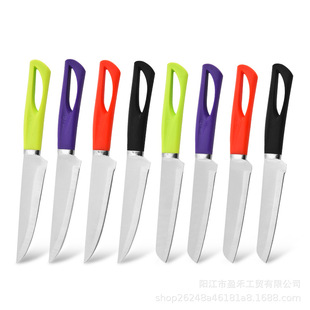 Yangjiang Wholesale Stainless Steel Fruit Knife Household Fruit Peeling Knife Kitchen Fruit Cutter Fruit Peel Knife Vegetable and Fruit Knife
