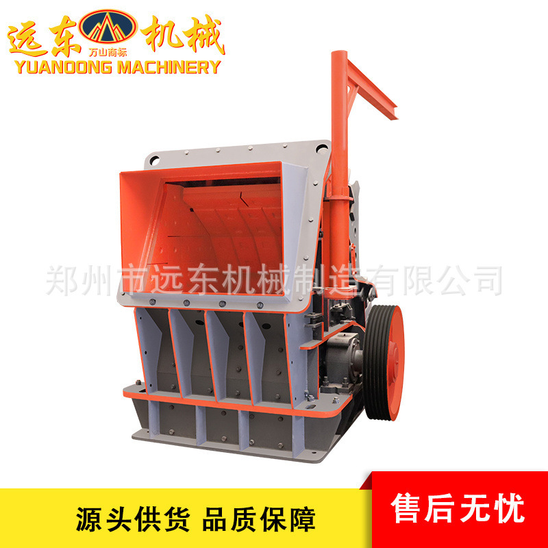 LF250-impact crusher ore coal gangue sand making machine Pebble Granite Construction waste crusher