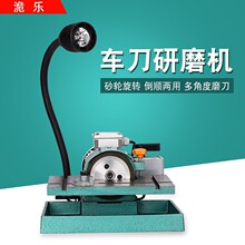 磨刀机车刀研磨镗刀数控刀粒焊接车刀磨刀机合金砂轮研磨机油轮机