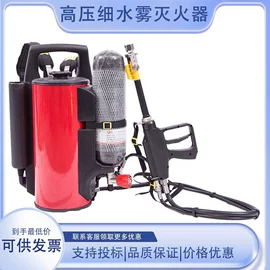 其他救生器材;其他消防设备;其他输配电