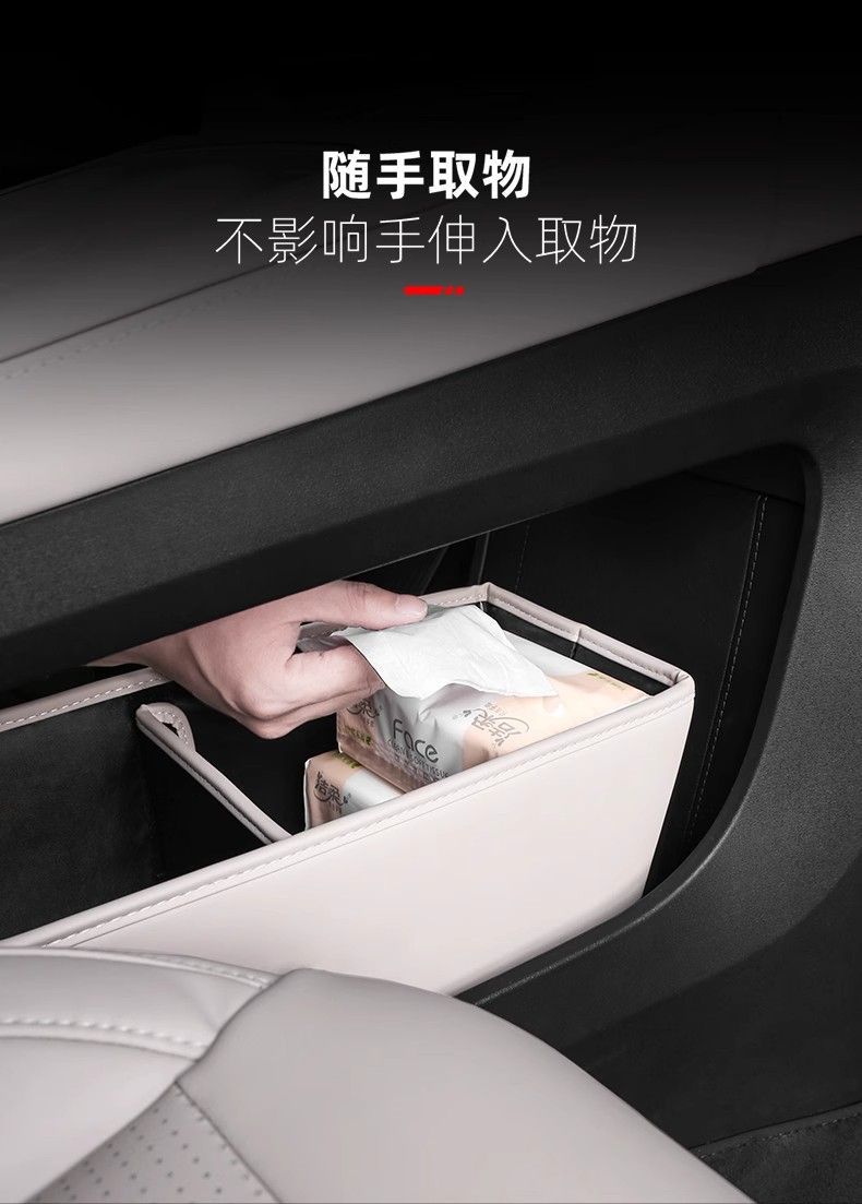 Suitable for 23-25 Models of Nio Es6/Ec6/Es8/Et5T Central Control Storage Box Decorative Armrest Box Storage Box