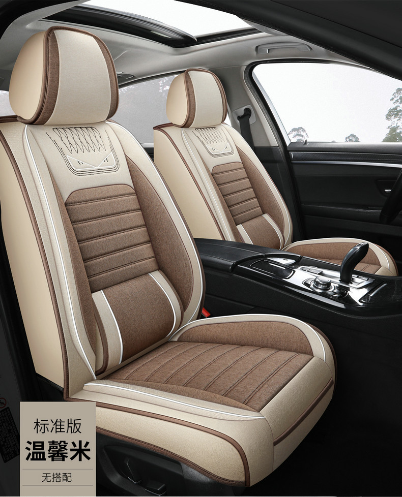 Cross-Border Foreign Trade All-Season New Linen Fabric Special Seat Cushion Fully Enclosed Cotton and Linen Breathable Seat Cover for Summer