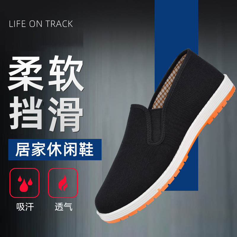 Beijing cloth slippers