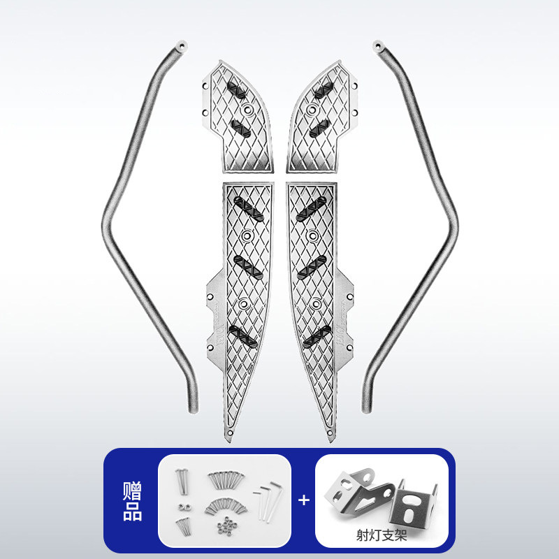 Suitable for Xin Da Zhou Honda Ns150Gx Modified Aluminum Alloy Footrests, Stainless Steel Guard Bars, Thickened Anti-Fall Protection