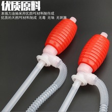 日本TOYO三宅油抽中号抽油器抽油管自动吸油器抽油泵轻便油抽