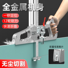 石膏板切割神器新款割裁推刀木工专用划裁板辅助工具切割刀倒角器