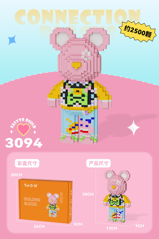 小粒の積み木と子供の知育玩具の現物を組み合わせて卸売りして屋台の夜市を並べます。|undefined