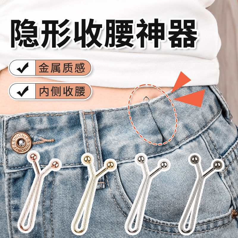 Pantalones de artefacto de cintura simple acortados, hebilla de pierna fija, dispositivo de cierre fijo, hebilla de pierna ajustable, hebilla de pierna libre