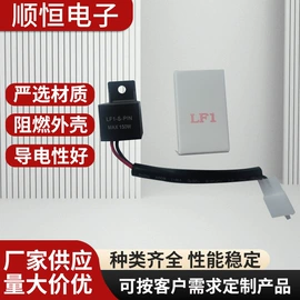 电动车配件;汽车继电器;其他车灯