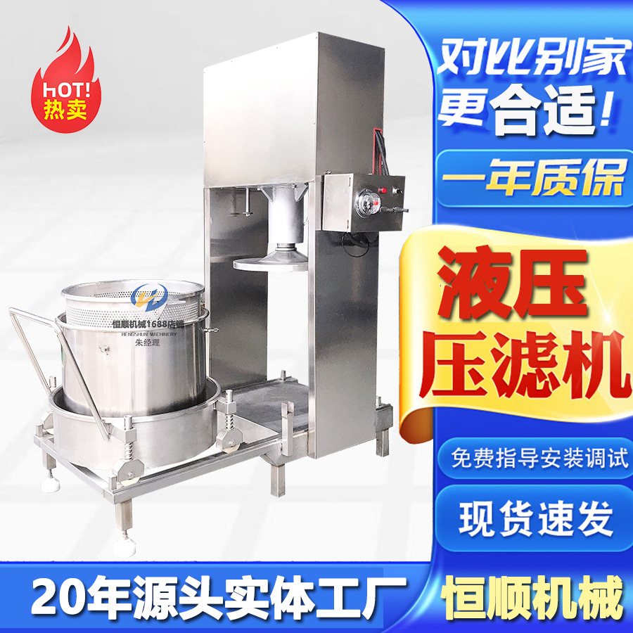 荸荠椰子汁压榨提取机 生榨椰汁挤压机 大吨位椰子榨汁机