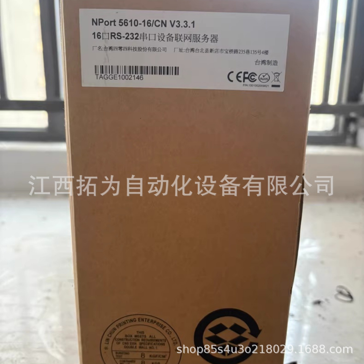 NPort5610-16 Nport5610-08摩莎MOXA串口服务器正品现货议价供应