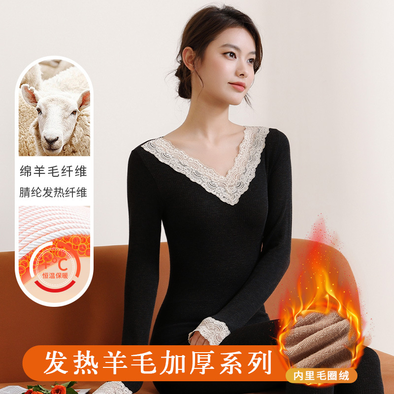 保暖内衣女士加厚绵羊毛打底修身显瘦发热秋衣秋裤套装冬季棉毛衫