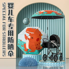 雨伞;晴雨伞;遮阳/太阳伞