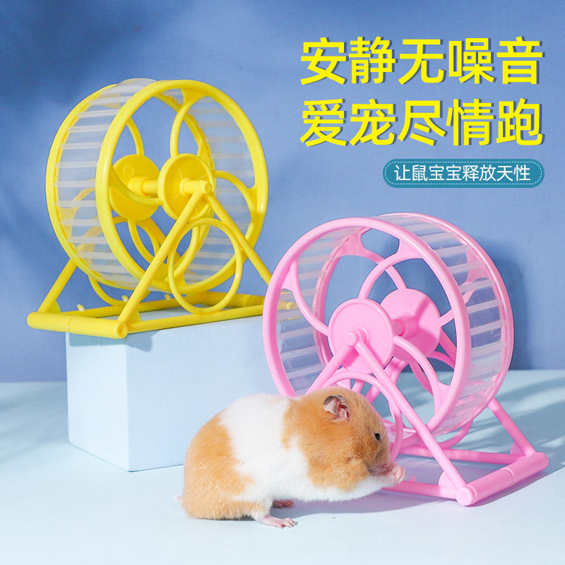 Hamster anti-bloqueo pie rodante silencioso rodante oro oso rodante rodante rodante con soporte juguetes