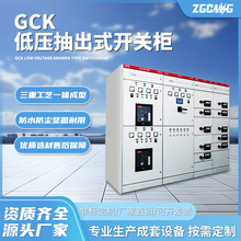 GCK�ߵ͉�����O��͉��_�P����늙����w���ױ��o�������۔���