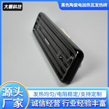 240*60mm��ɫ�մɼt�⾀ݗ���� BGA����̨�Ʊ��C�ӟ���늼ӟ�