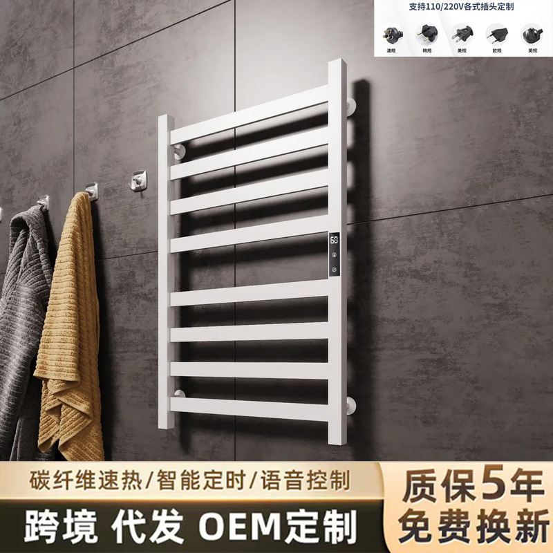 Cross-border Space Aluminum Electric Towel Rack Smart Toilet Bathroom Heating Drying Bath Towel Household Storage Towel Rack