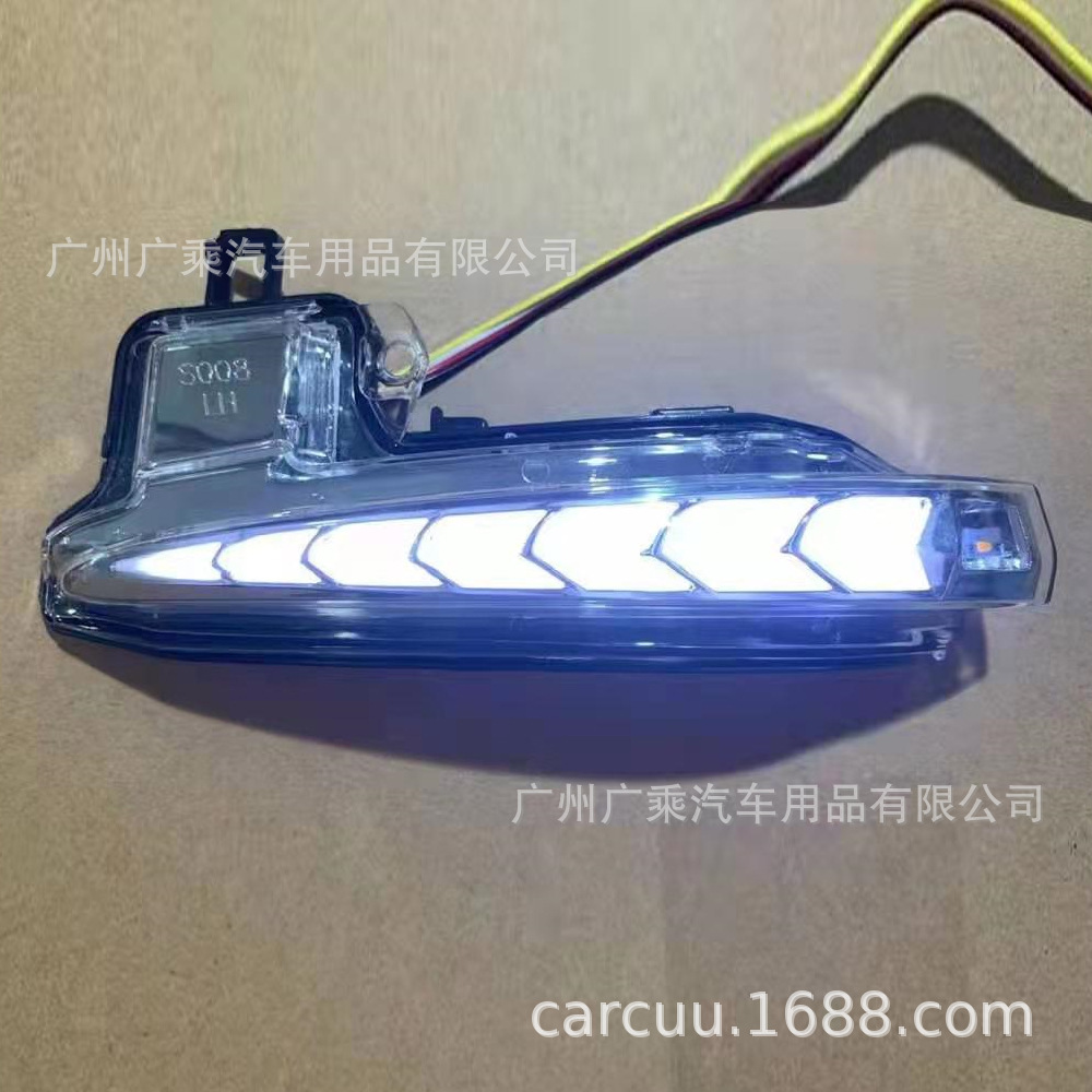 Aplicable a 09-12 Toyota ELFA espejo retrovisor cubierta lámpara ELFA espejo retrovisor modificación lámpara