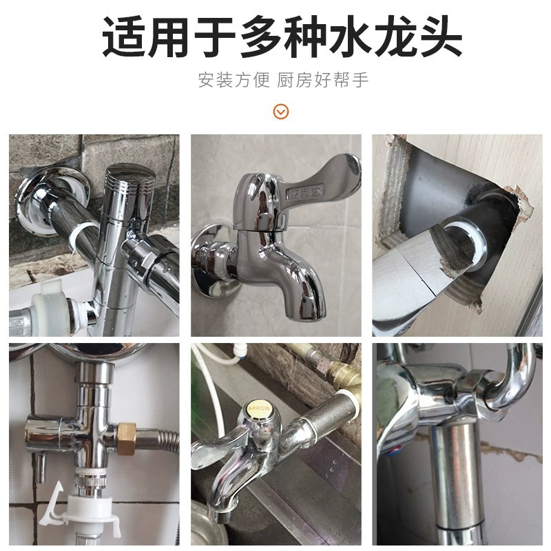 4 points stainless steel inner and outer wire joint extension faucet extension drain pipe electroplating thickened hardware accessories