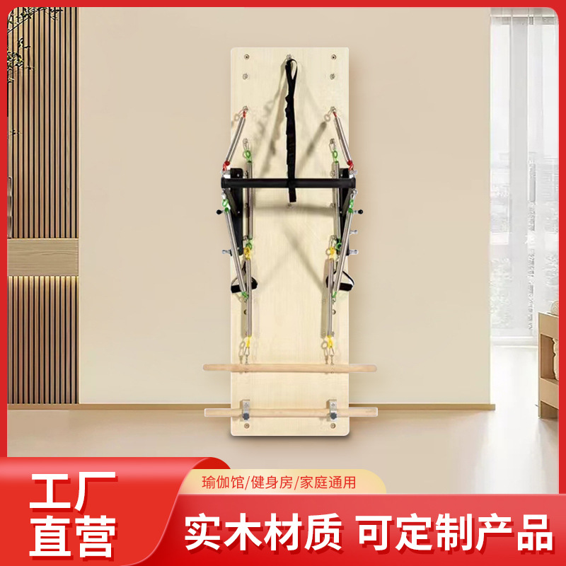 Tabla de entrenamiento de yoga para rehabilitación con resortes, dispositivo de yoga y pilates para montar en la pared